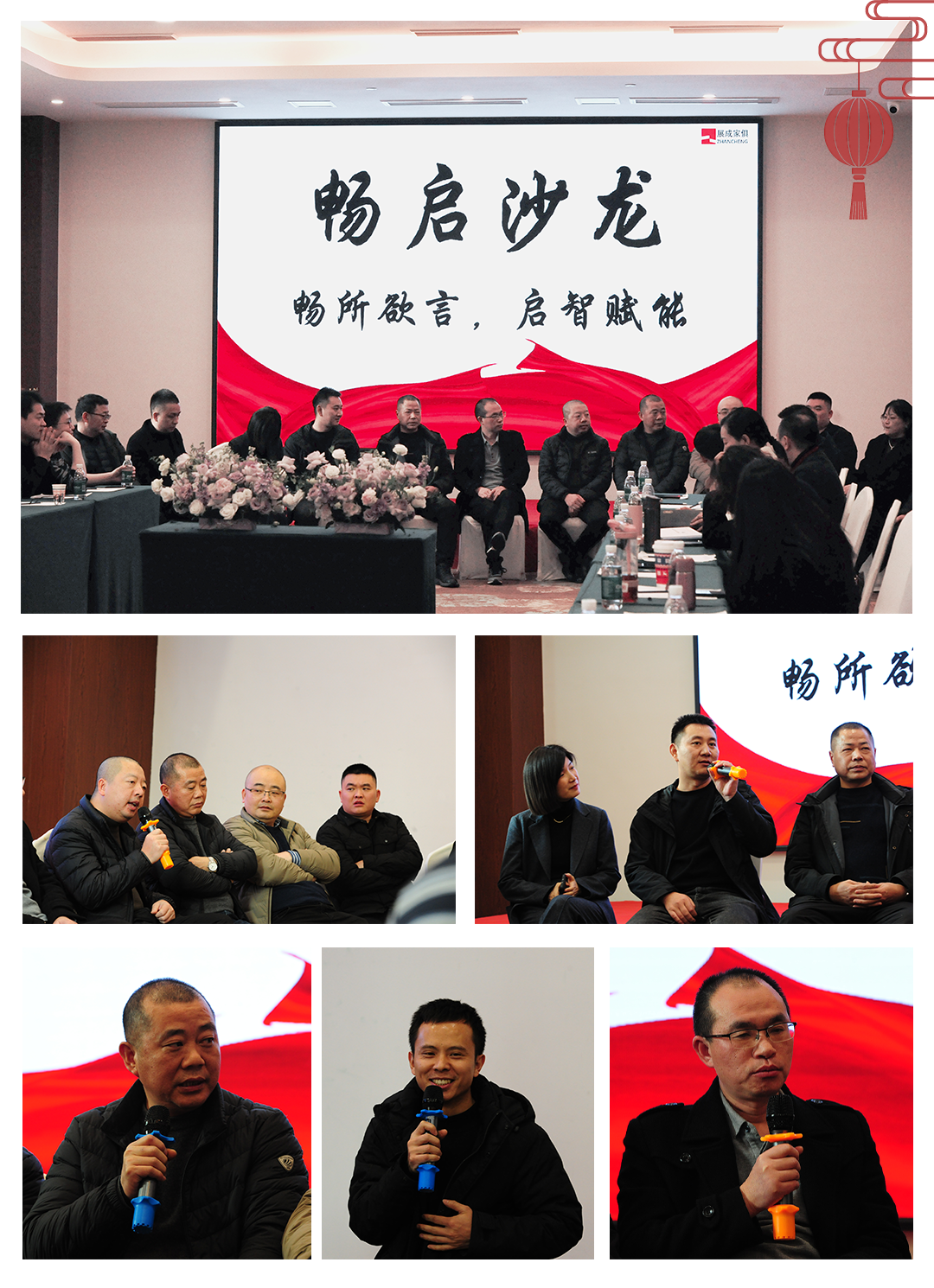 沙龙1.png