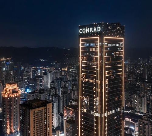 重庆康莱德酒店