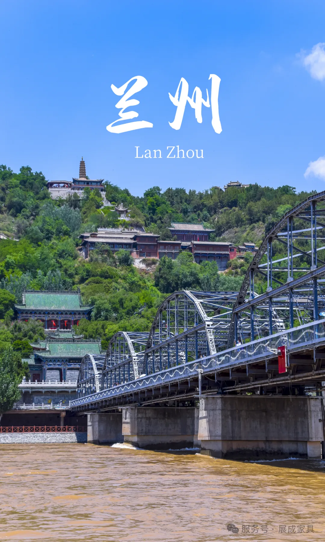 展成案例 | 兰州安宁盛达希尔顿花园酒店 - ZENCO展成家俱