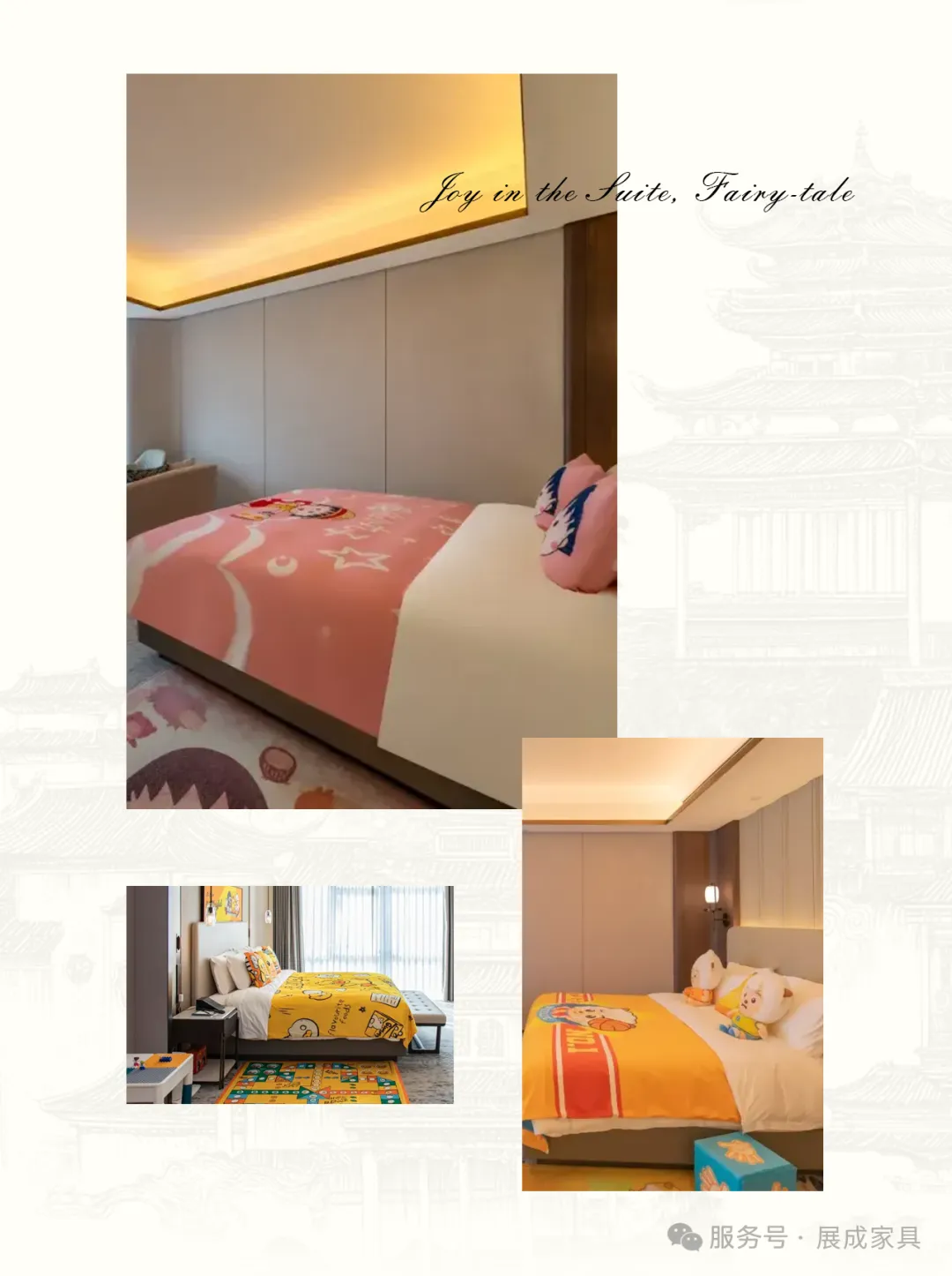 展成案例 | 洛阳国际大酒店 - ZENCO展成家俱