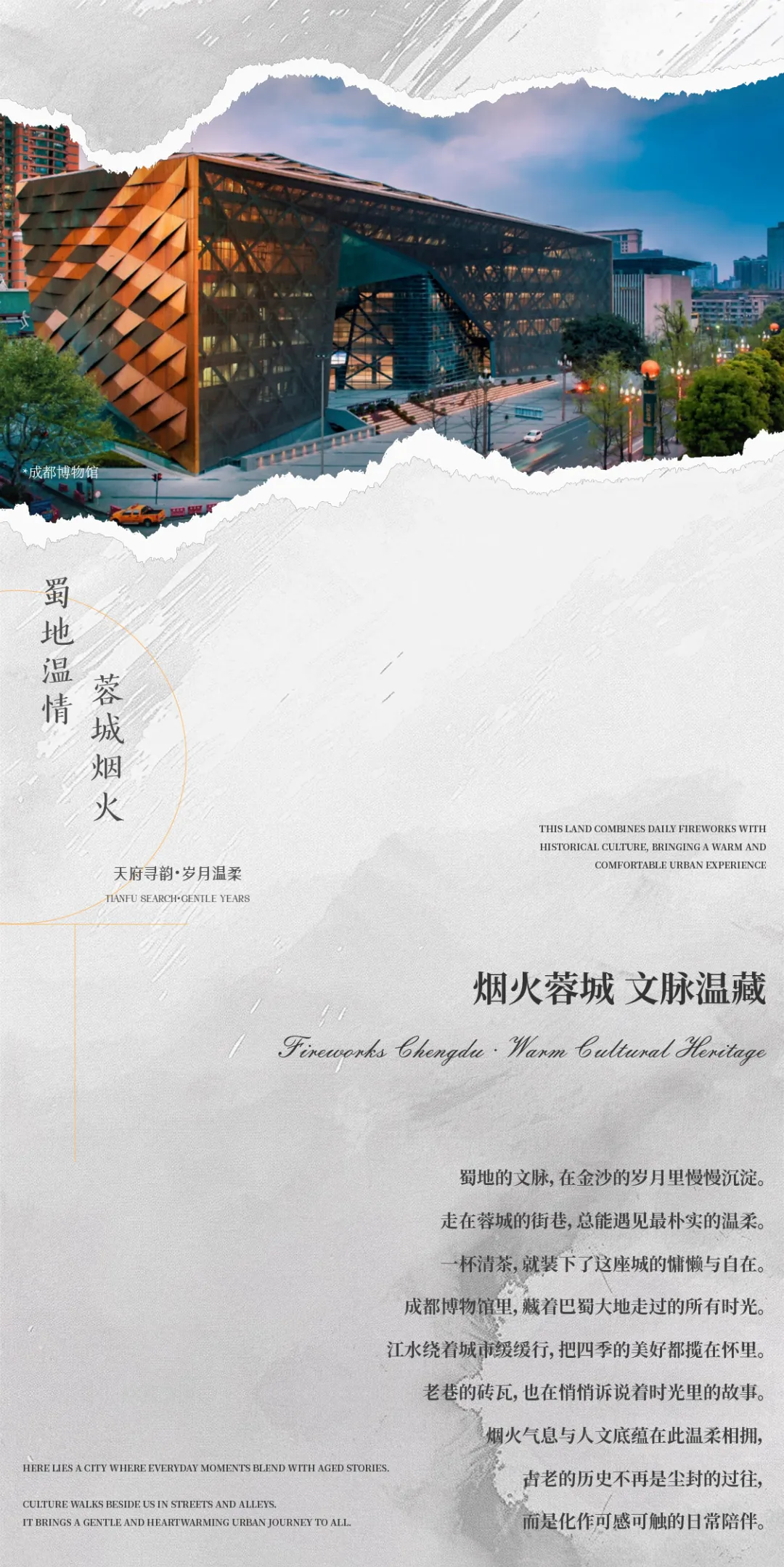 展成案例 | 成都托尼洛·兰博基尼中心 - ZENCO展成家俱