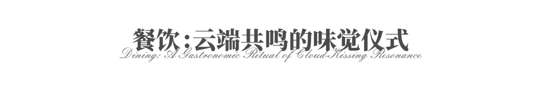 展成案例 | 洲至奢选重庆TFT酒店 - ZENCO展成家俱