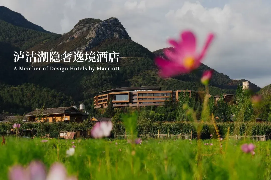 展成案例｜泸沽湖隐奢逸境酒店 A Member of Design Hotels by Marriott - ZENCO展成家俱