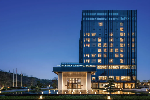 Howard Johnson Guotou Plaza Zigong