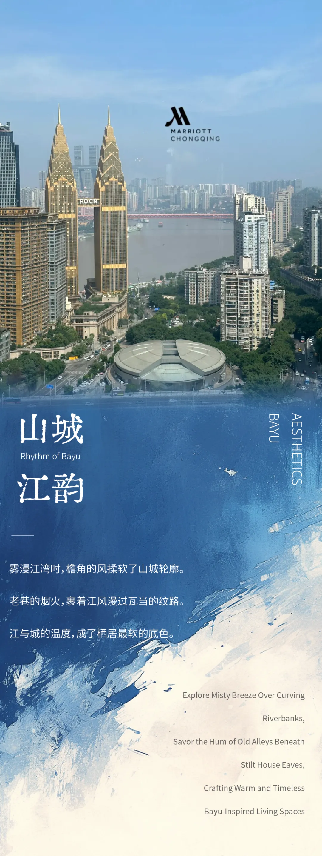 展成案例 | 重庆万豪酒店 - ZENCO展成家俱