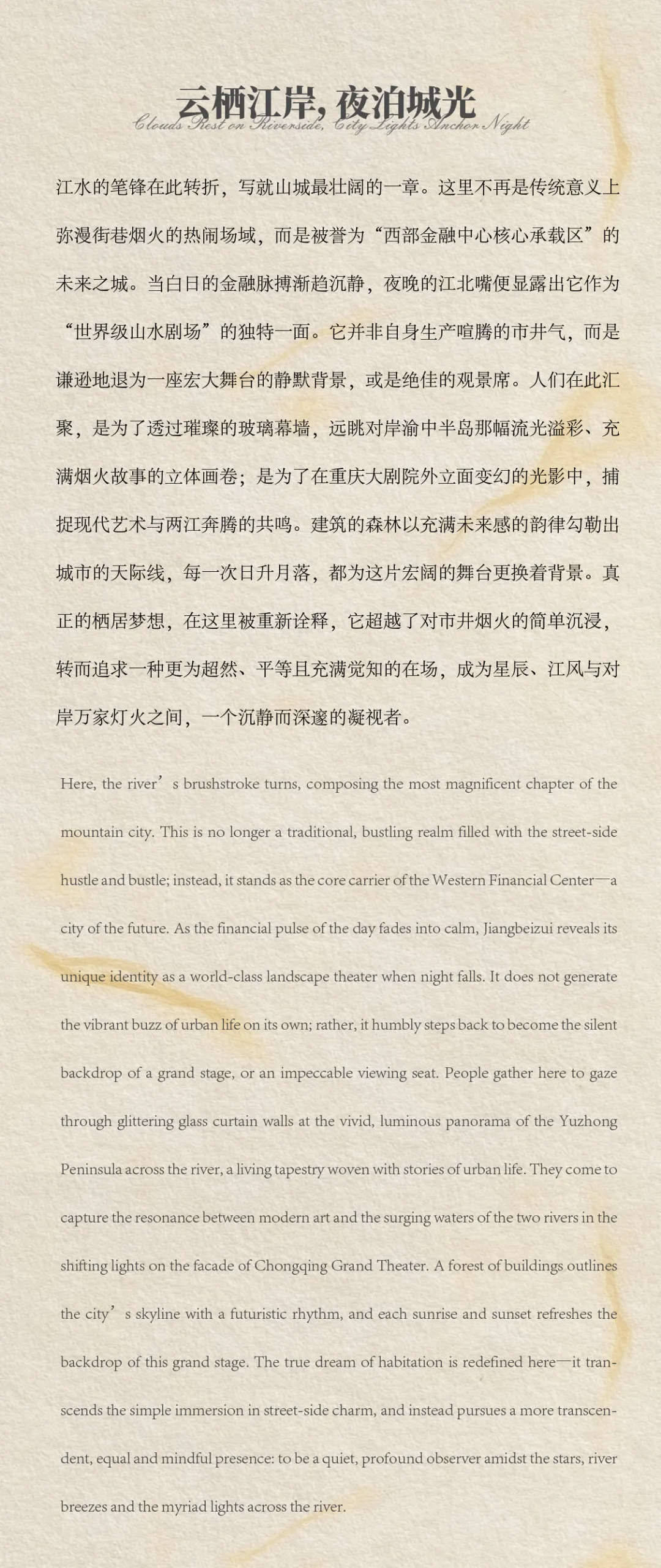 展成案例 | 洲至奢选重庆TFT酒店 - ZENCO展成家俱