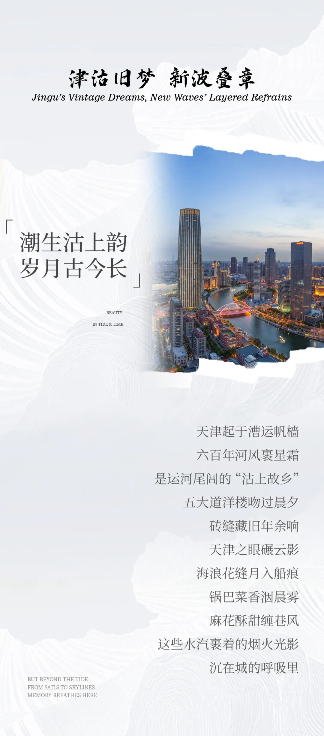 展成案例 | 天津鹏瑞利明宇丽雅酒店 - ZENCO展成家俱