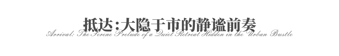 展成案例 | 洲至奢选重庆TFT酒店 - ZENCO展成家俱