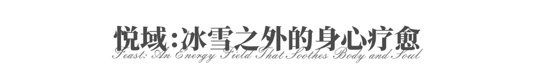 展成案例 | 阿那亚崇礼A.HOTEL - ZENCO展成家俱