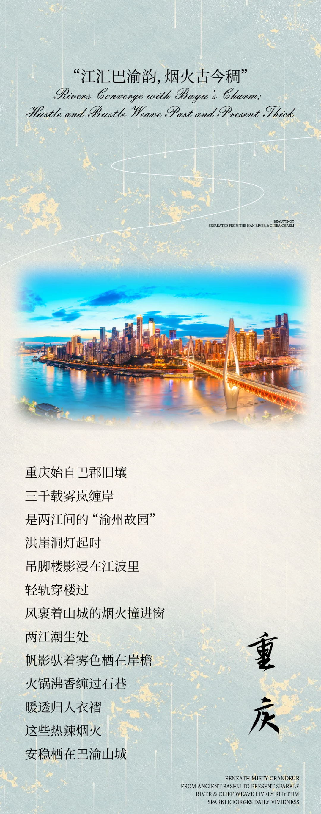 展成案例 | 重庆五登至尊酒店 - ZENCO展成家俱